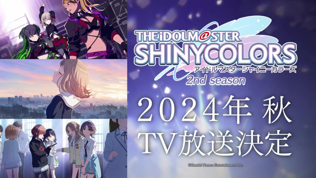 The IDOLM@STER Shiny Colors