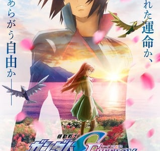 Gundam Seed FREEDOM